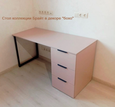 Стол 1200 мм коллекции Зефир от Династия Kids