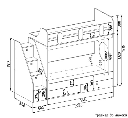 Кровать двухъярусная Фортуна-2 (дуб сонома + белый) 180*80 от Династия Kids