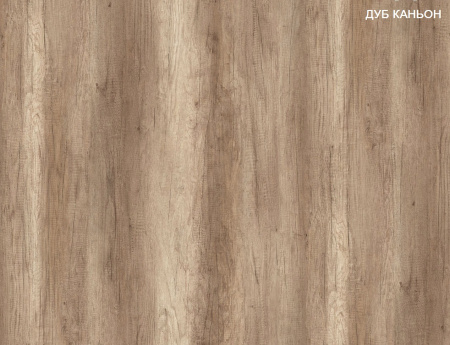 Стол 1400 мм коллекции Норд Каньон от Династия Kids