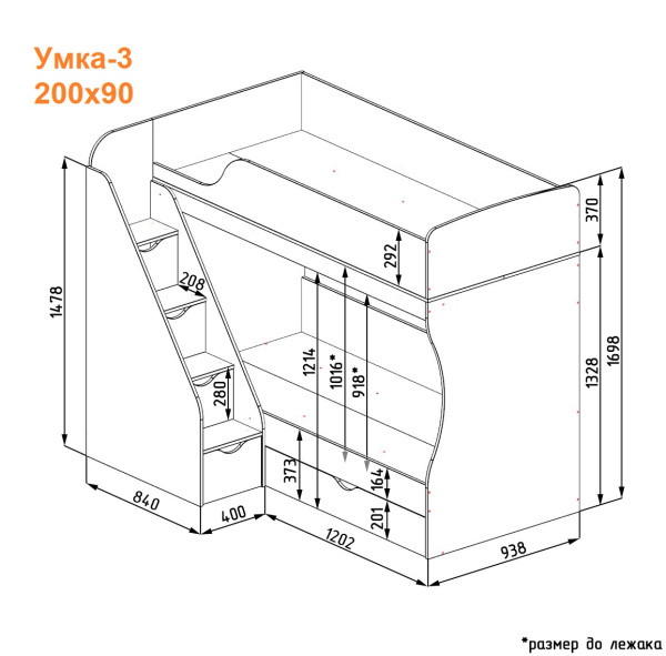 Кровать 2-х ярусная Умка-3 (дуб сонома + белый)  от Династия Kids
