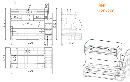 Кровать двухъярусная Биг 120х200  от Династия Kids