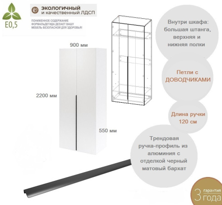 Шкаф 2-х дверный коллекции Брайт  от Династия Kids