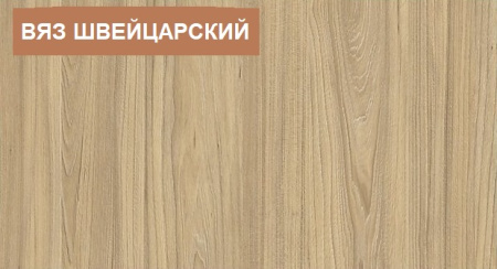 Шкаф гардеробный Мозаика  от Династия Kids